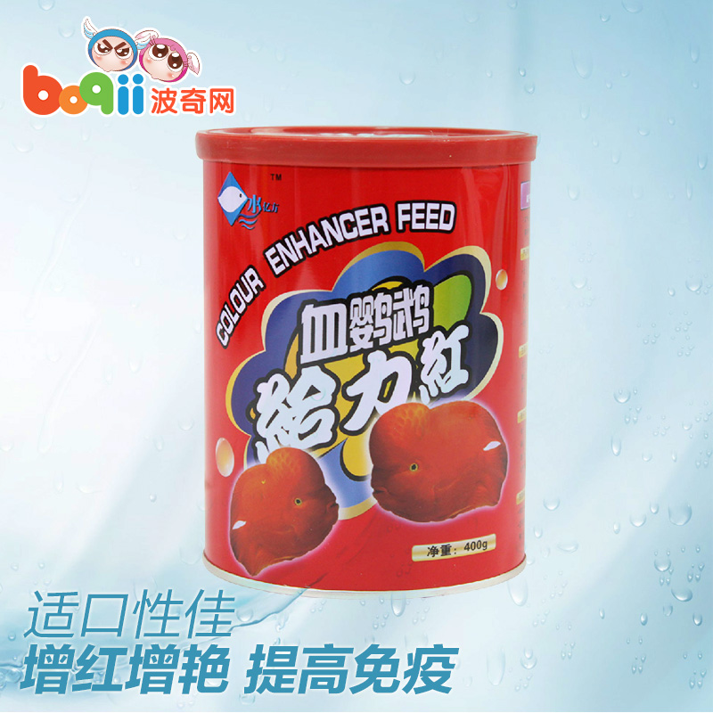 波奇网 水亿方 鹦鹉鱼增红鱼食 400g 红罐 增艳 鱼饲料 血鹦鹉