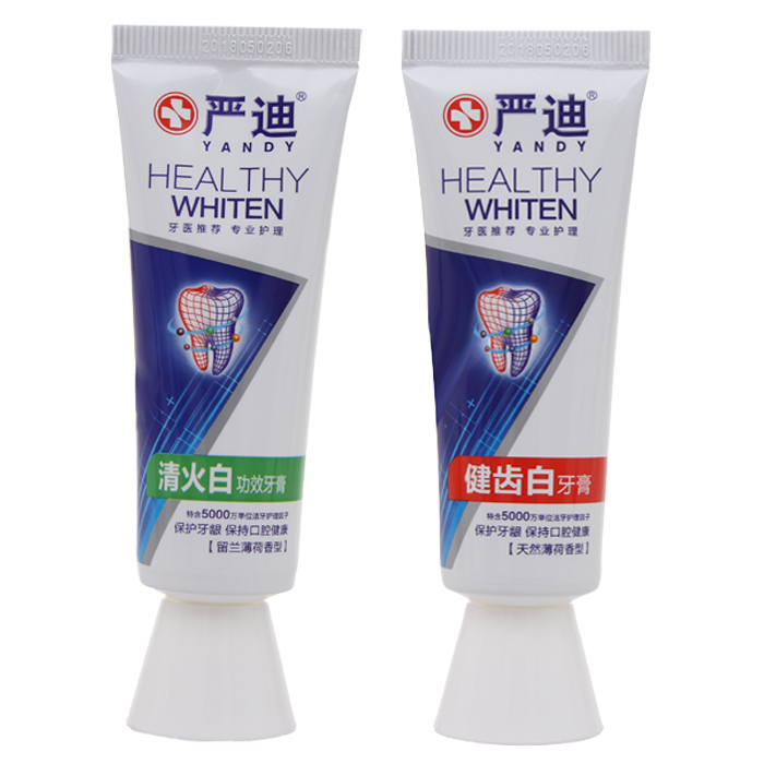 美国严迪清火健齿亮白功效牙膏90g2支组合装清新口气祛渍美白包邮