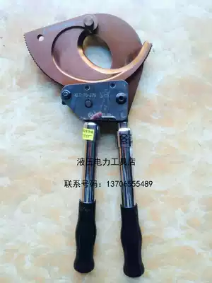 Beijing Changxin J75 gear ratchet cable scissors cable scissors copper aluminum cable scissors armored cable scissors telescopic handle