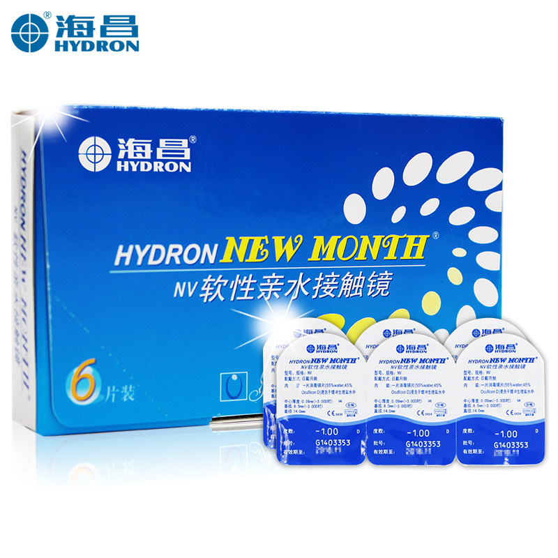 海昌隐形近视眼镜NEW MONTH月抛6片装保湿水润包邮