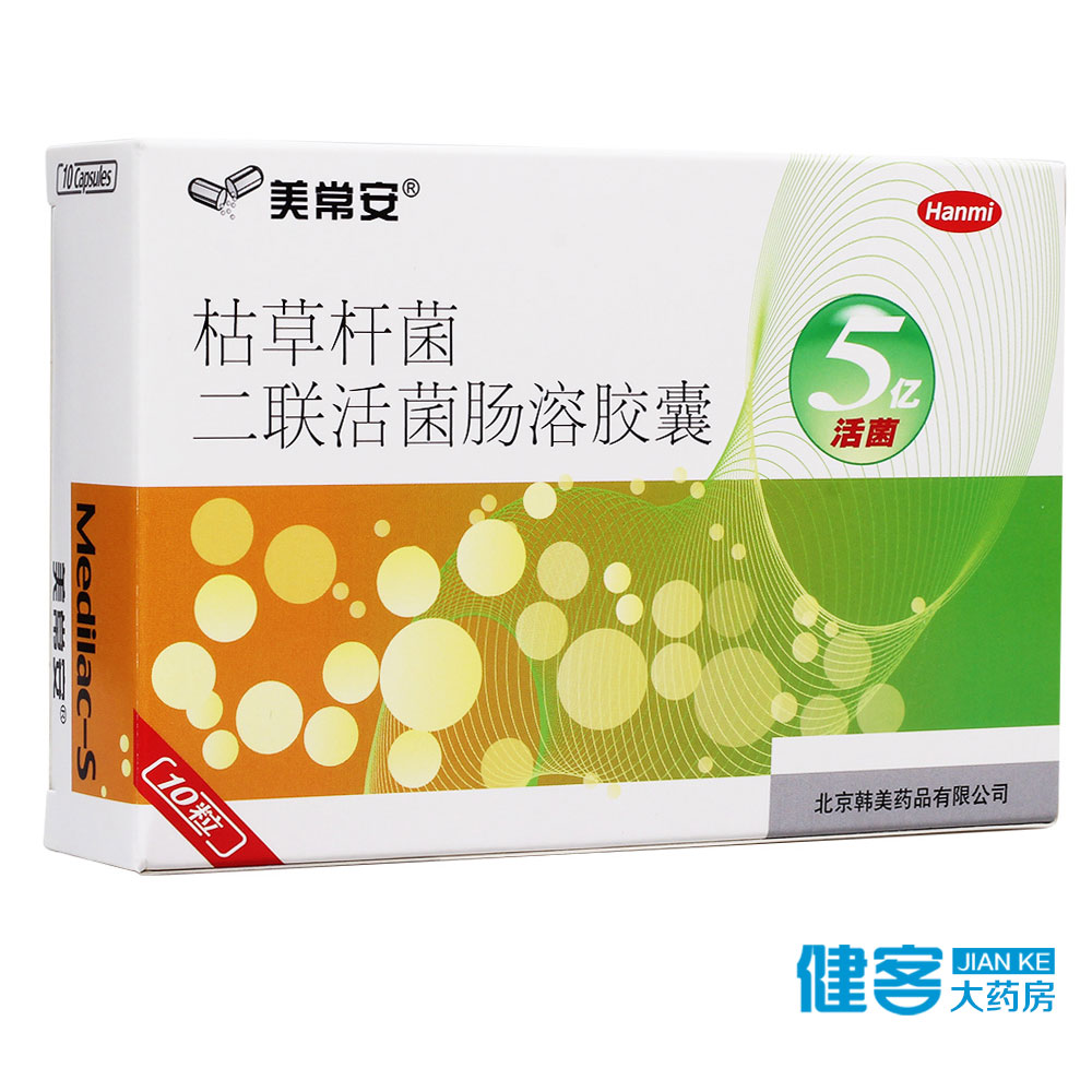 美常安 美常安 枯草杆菌二联活菌肠溶胶囊 250mg*10粒/盒