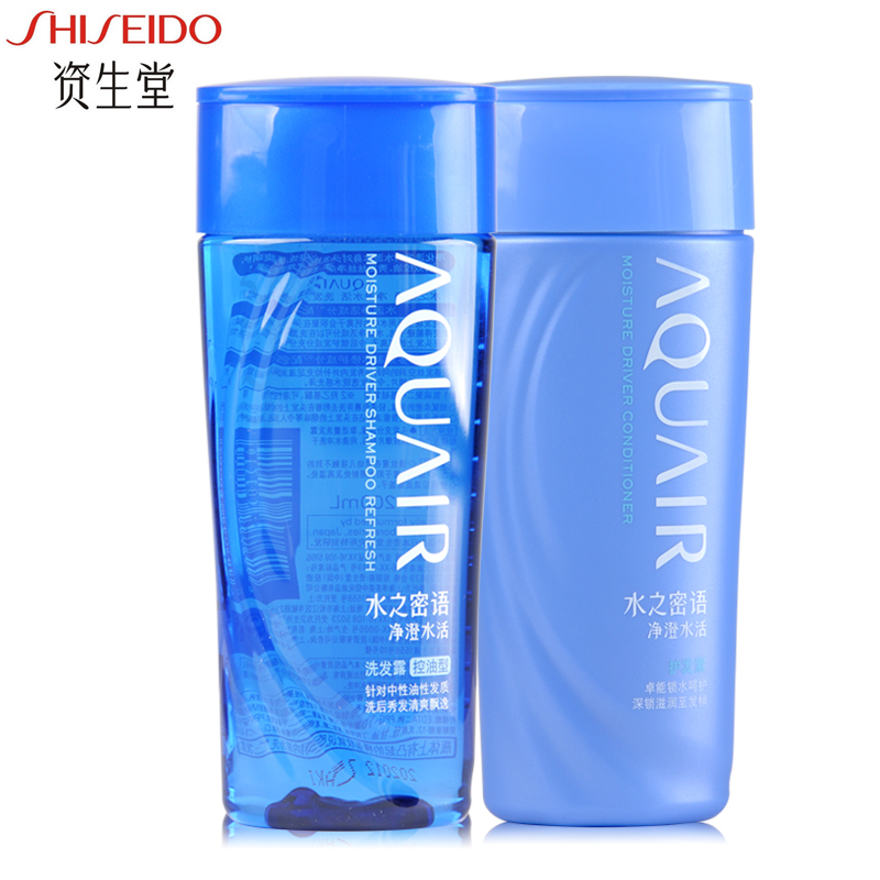 资生堂水之密语净澄水活洗护套装控油型组合200ml