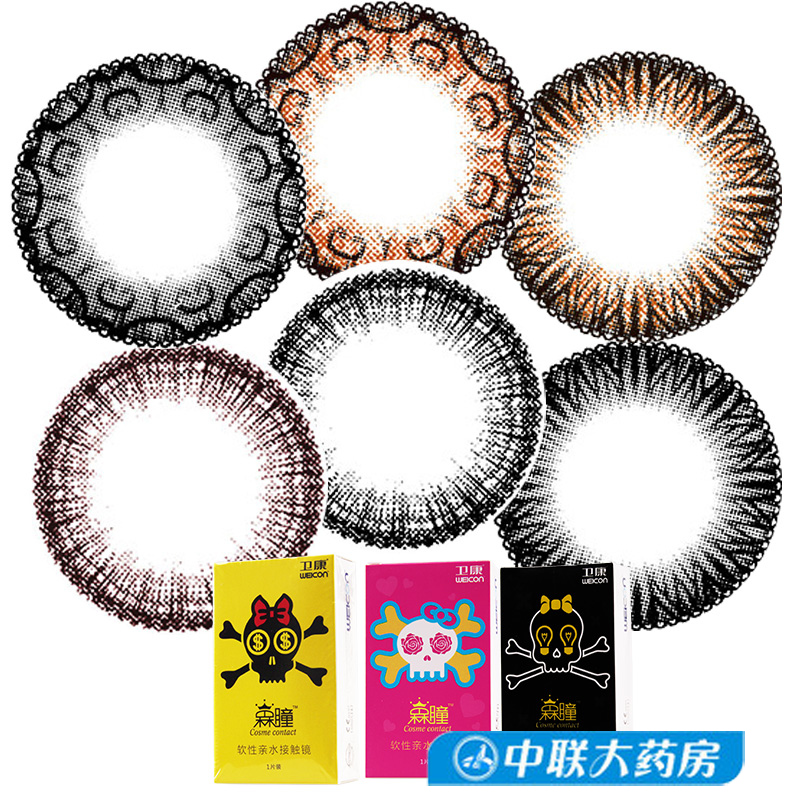 卫康美瞳美彩瞳槑瞳隐形近视眼镜大小直径半年抛