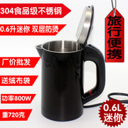 bình thủy điện xiaomi Jianhao kinhao đôi inox 304 ở nước ngoài du lịch mini nhẹ cầm tay công suất nhỏ ấm điện thấp - ấm đun nước điện bình siêu tốc lock and lock