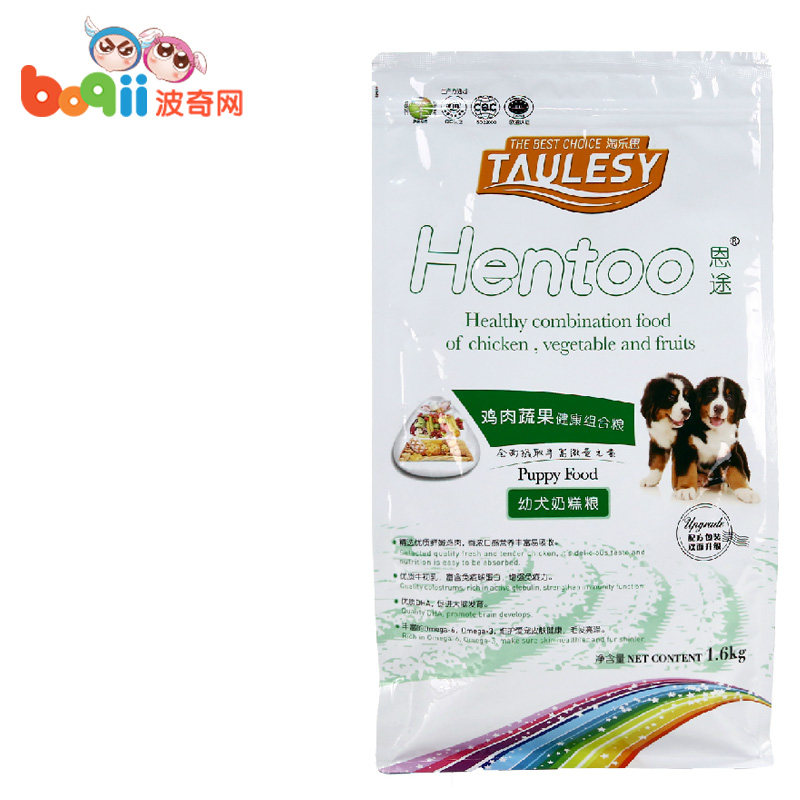 宠物狗粮恩途幼犬粮1.6kg鸡肉蔬果配方大型犬幼犬奶糕粮幼犬狗粮