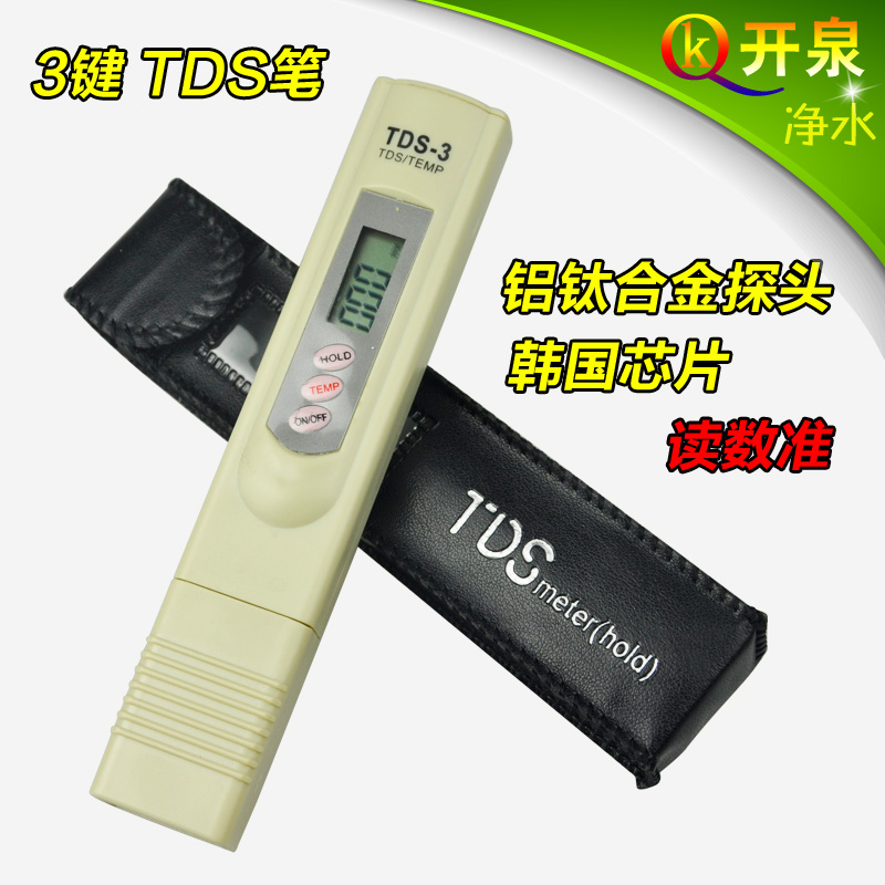 Loss prompts TDS water quality test pen imported chip accurate TDS 3 test instrument tap water hardness value detection