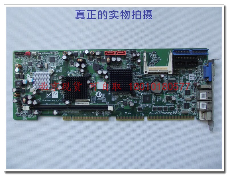 Beijing stock 10 pieces Weida WSB-945GSE-N270-R10 REV: 1 0 send memory dual ethernet port