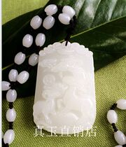 Afghan white jade crystal white jade mutton fat white Sanyang Kaitai pendant everything goes well pendant free chain