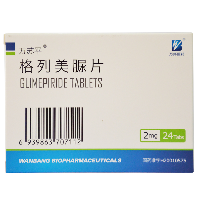 万苏平万苏平 格列美脲片 2mg*24片/盒
