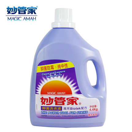 妙管家抑菌洗衣液 4.4kg薰衣草香 特价江浙沪皖包邮