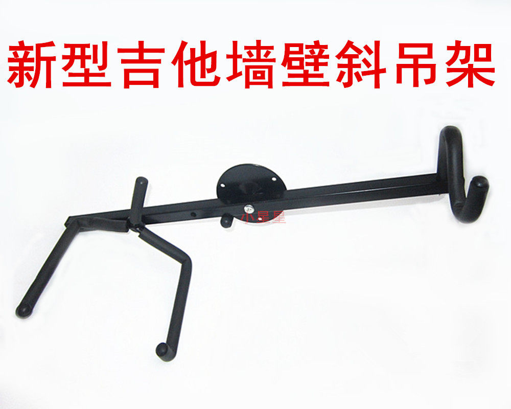 Wall guitar inclined hanger slot plate rack net rack bass ultra-thin guitar inclined hanger folk acoustic guitar hanger