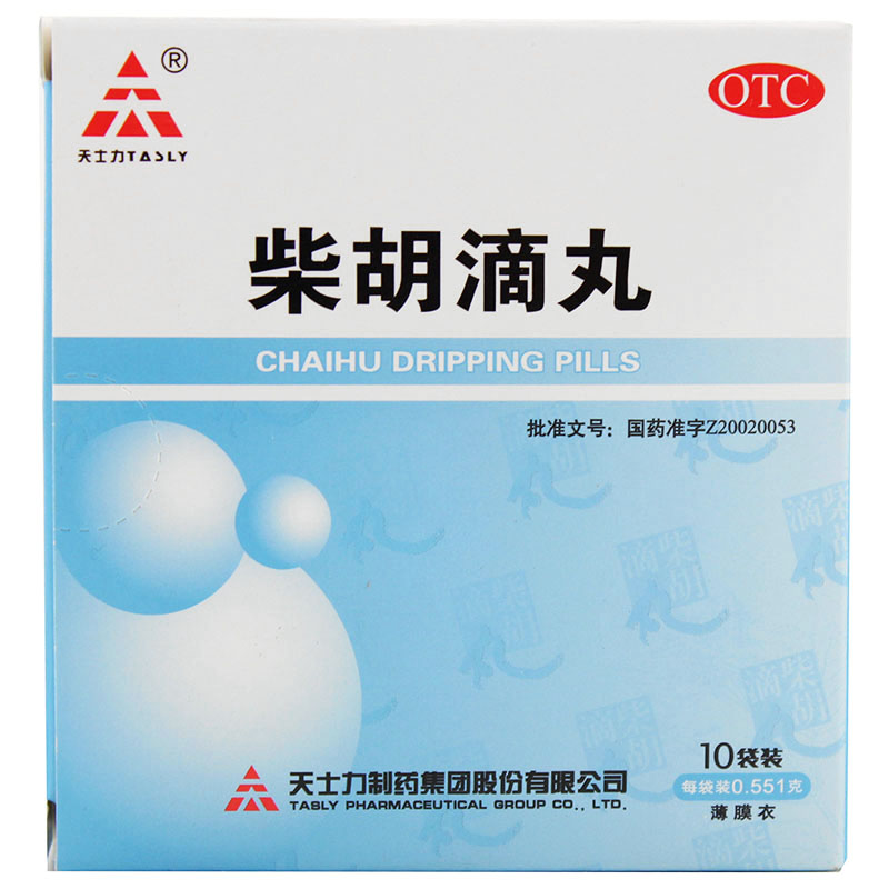 TASLY/天士力 柴胡滴丸 0.551g*10袋/盒 解表退热