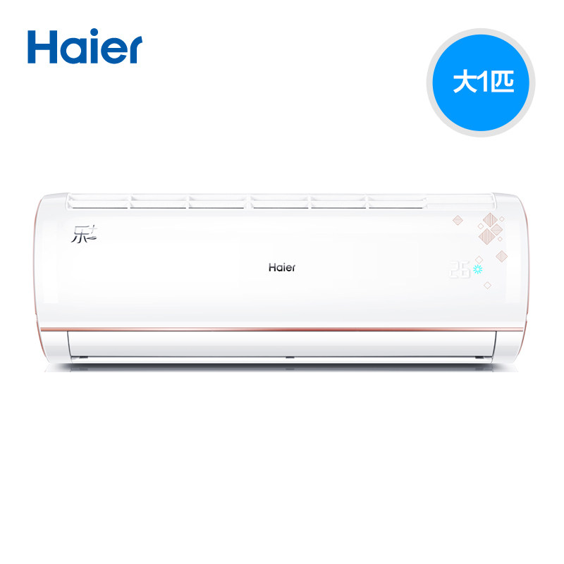 haier/�����յ�kfr26gw/16tmaal13u1