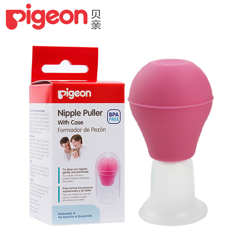 贝亲乳头矫正器 乳头内陷矫正器 乳头矫正器牵引器妈妈专用16661