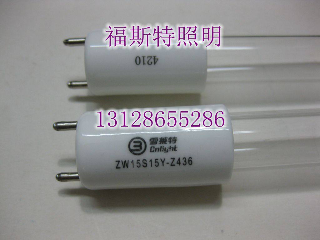 Shelet 15W double-ended straight UV lamp disinfection lamp UV sterilization lamp ZW15S15Y-Z436