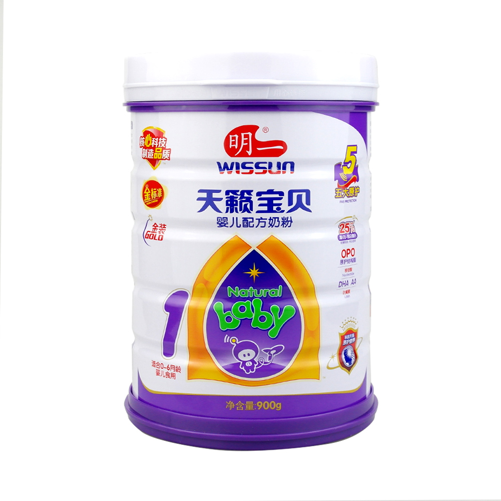 16年1月 明一1段900g 天籁宝贝 婴儿奶粉 MY7145