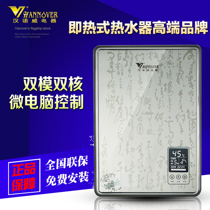 hannover/��ŵ������ʽ����ˮ��DSC-ME2