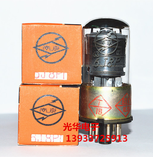 Nanjing's early 6J8P 6m 8C vacuum tube with high quality and good sound (out of stock)