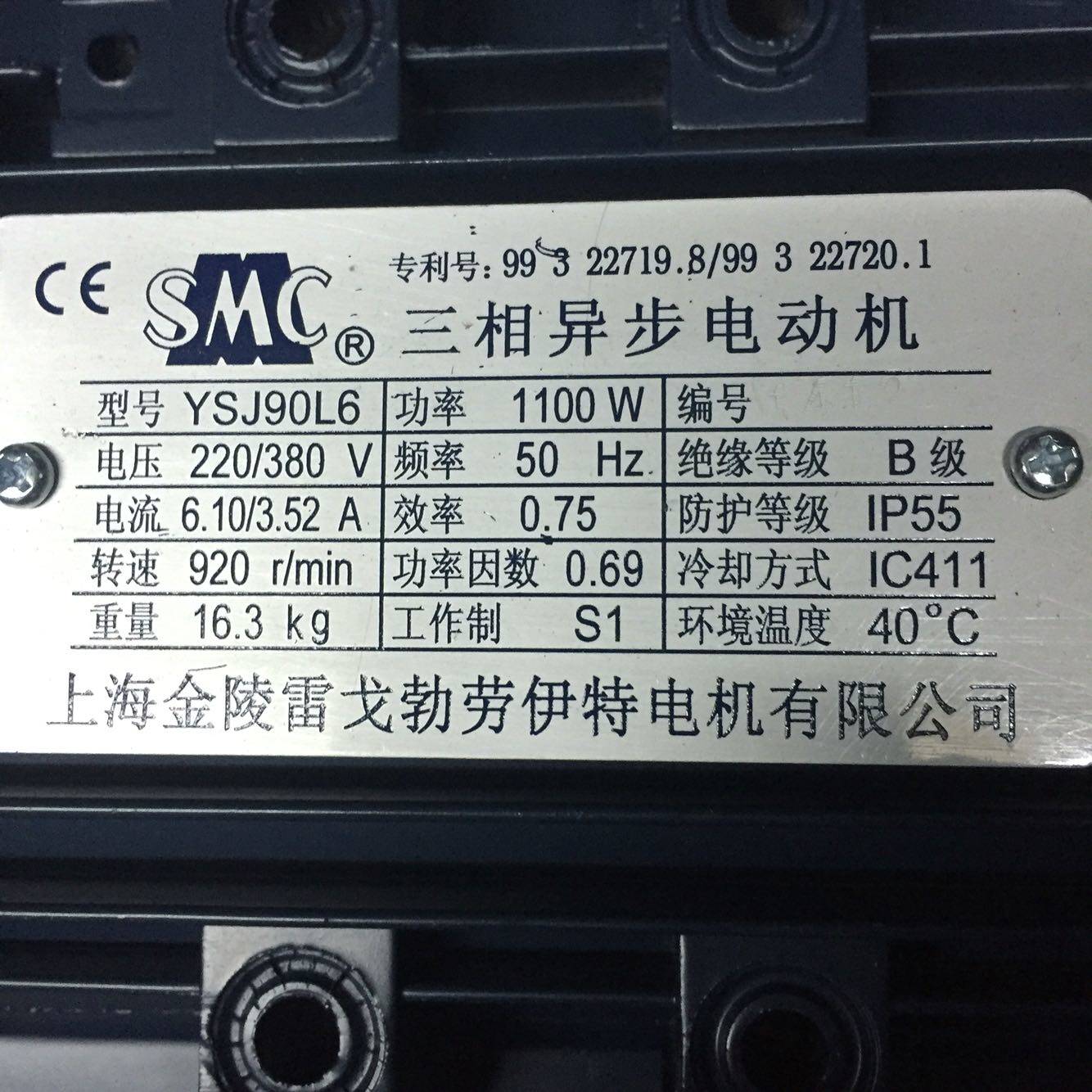 YSJ90L6 380V 1 1KW 920 rpm Shanghai Jinling regoblauit Motor three-phase asynchronous