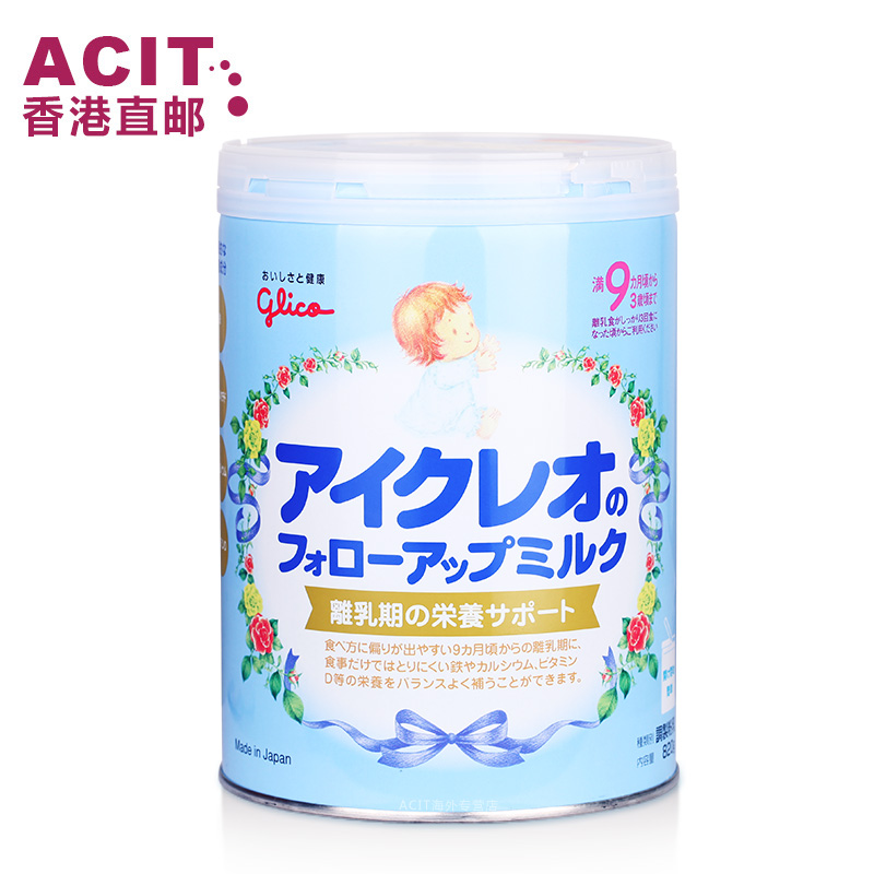【香港直邮】ICREO日本本土固力果2段奶粉 宝宝奶粉820g 香港发票