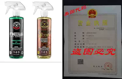 Chemical Guys AIR_300 New Car Scent and Leather Scent Combo