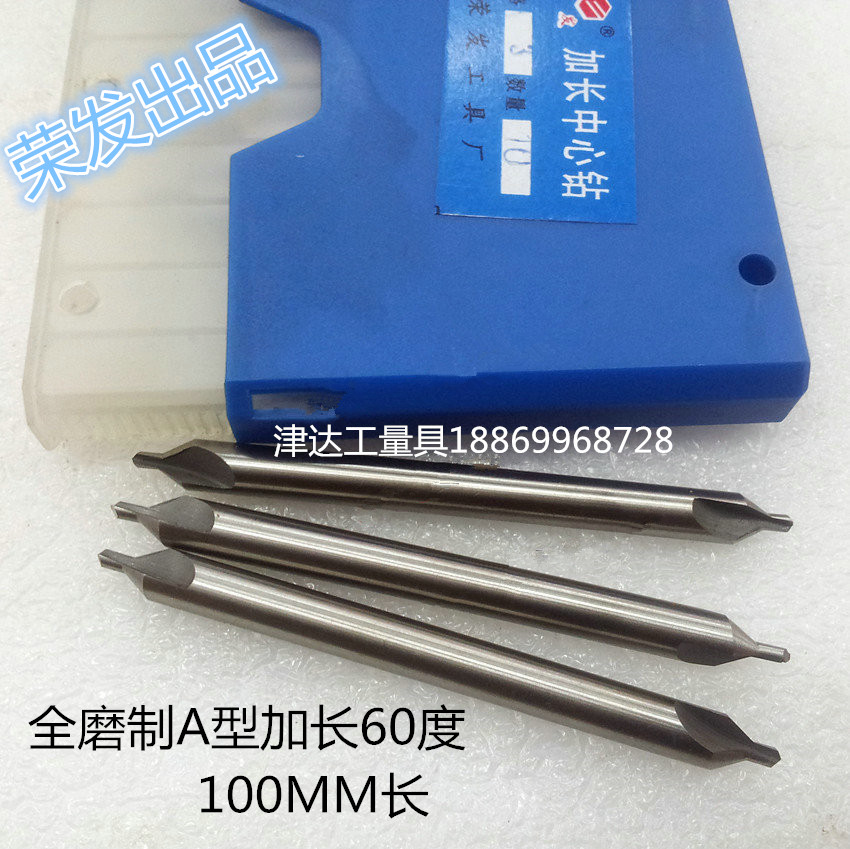 Jung Fat lengthened centre drill A type lengthened 60 degree centre drill 1 1 5 2 2 5 3 5 4 5 6 * 100MM