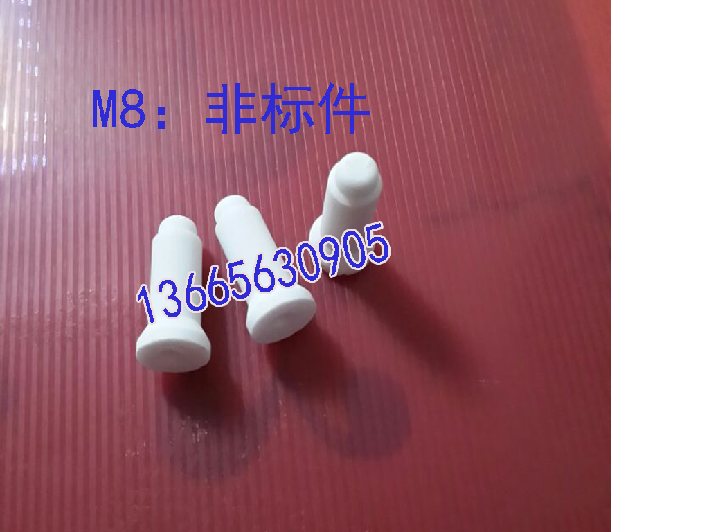 M8 ceramic bevel positioning pin: φ 6 5 * φ 8 3 * φ 1 1 6 * 24 3mm taper bevel positioning pin-Taobao