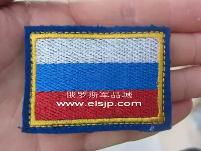 Russia's active flag Velcro armband blue background red blue white three-color armband