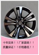 16 inch 17 inch mới Nissan Nissan Jinke ban đầu vành bánh xe vành ban đầu - Rim