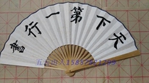 Nine-inch jade bamboo carved flower folding fan Wuyunshan people hand in hand to write the book method Wang Xizhis Lanting pavilion