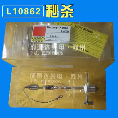 Japan Hamamatsu uv lamp L10862 uv point light source irradiator uv lamp 200W mercury lamp L6722
