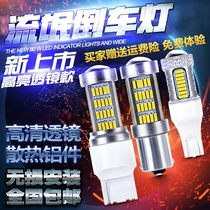 Chery QQ3 QQ6 A1A5E3E5 rui hu 3 5 7 Storm 2 arrizo 3 5 7 qi yun LED back light bulb