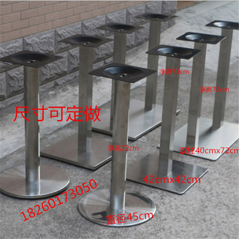 Bar table legs table legs plated frosted stainless steel cast iron chassis iron frame Chinese fast table Table Zhi