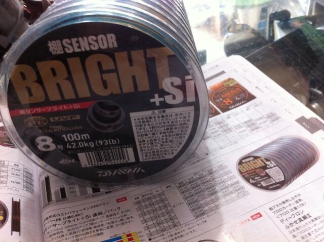 Imported Dawa daiwa eight colorful PE line BRIGHT shed SENSOR SI boat fishing line