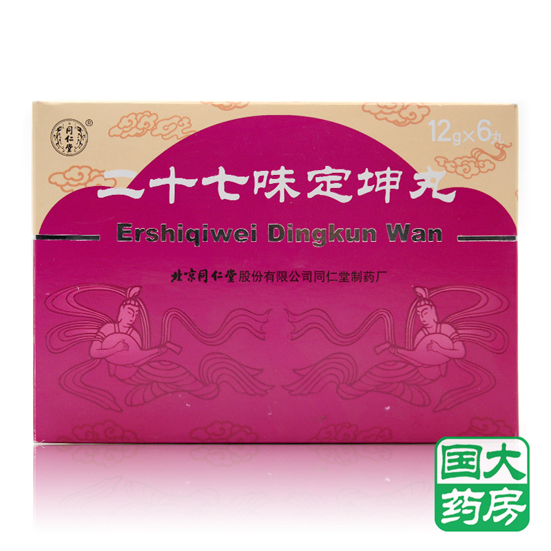 同仁堂 二十七味定坤丸 12g*6丸/盒