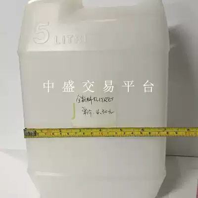 5kg transparent plastic Glue Tank 5L liter transparent flat bottle food grade plastic bottle can be divided water oil bottle bottle glue