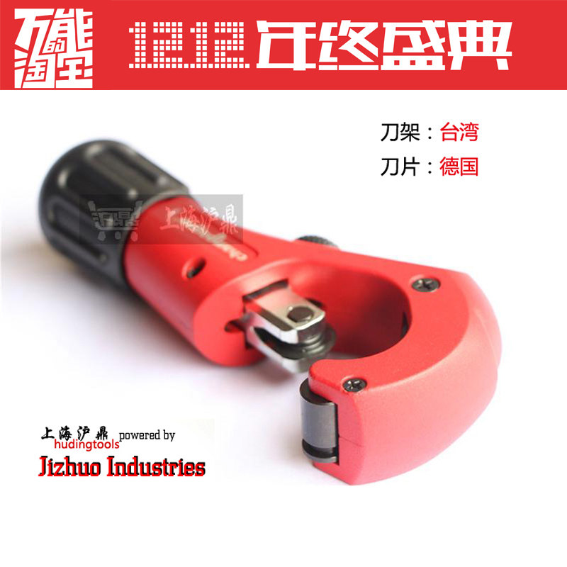 Huding Taiwan imported stainless steel pipe cutter Copper pipe aluminum pipe cutter Pipe cutter 