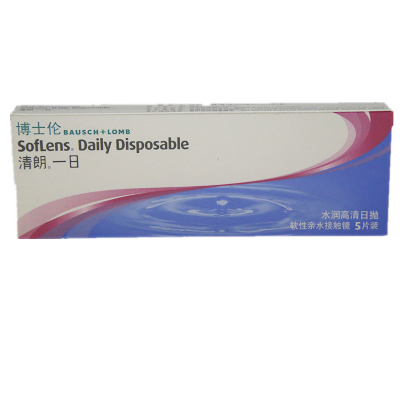 博士伦隐形近视眼镜水润高清日抛清朗一日软性亲水5片装JP