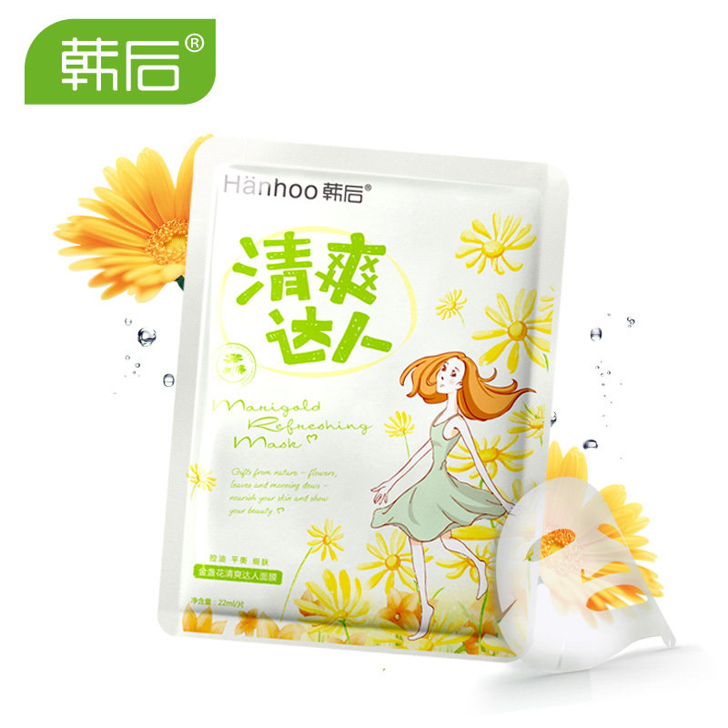 【天猫超市】韩后 金盏花清爽达人面膜22ml*5片 补水保湿控油细肤