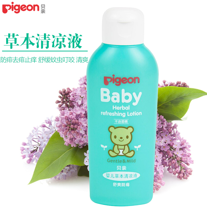 贝亲婴儿草本清凉液100ml 祛痱止痒防蚊液宝宝驱蚊清凉油IA37/134