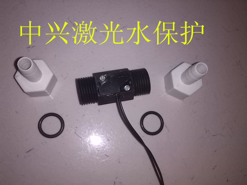 Laser Engraving Machine Water Protection Switch Off Water Protection Laser Cutting Machine Water Flow Switch Laser Machine Accessories Power