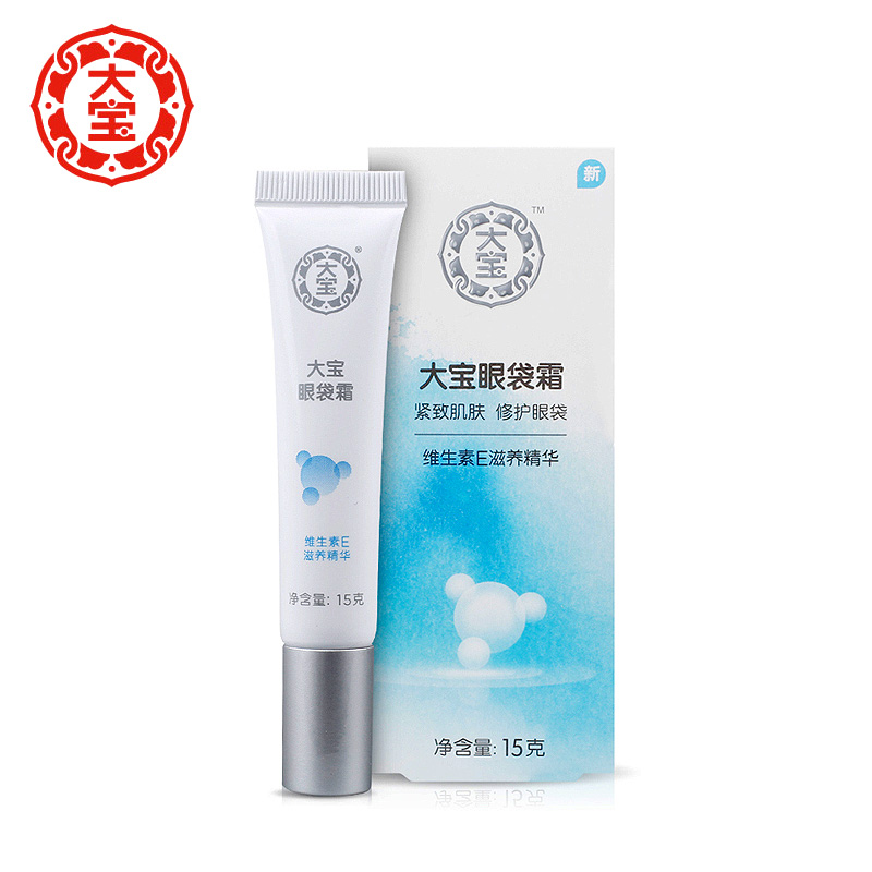 包邮国货正品大宝眼袋霜15g紧致眼部淡化细纹补水热卖