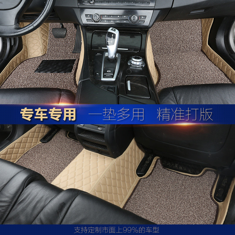 雪铁龙C2C5C4L新世嘉老新爱丽舍专用全包围汽车脚垫 大包围脚垫