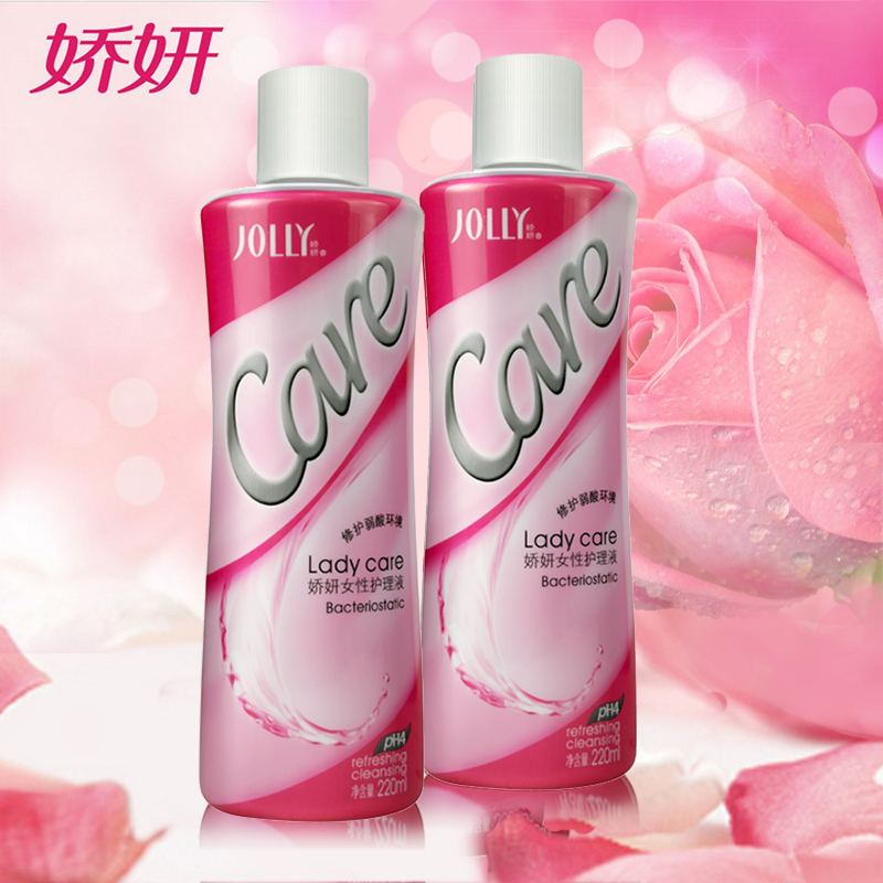 娇妍女性护理液220ml pH4弱酸性女性洗液2瓶 孕妇也可适用