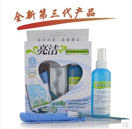 Cleaning Kit Bright Clean Cleaning Kit Computer Cleaning Kit Three-piece Bright Clean LCD Screen Cleaning Kit