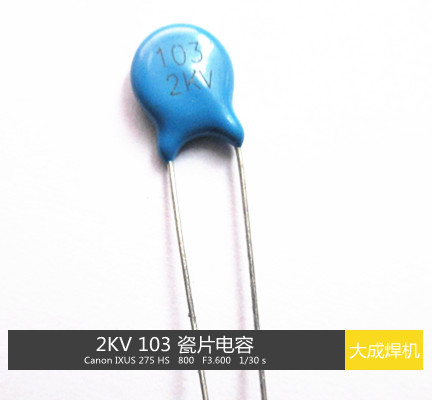 Porcelain sheet capacitor 2KV 103 (0 01UF) 10NF 