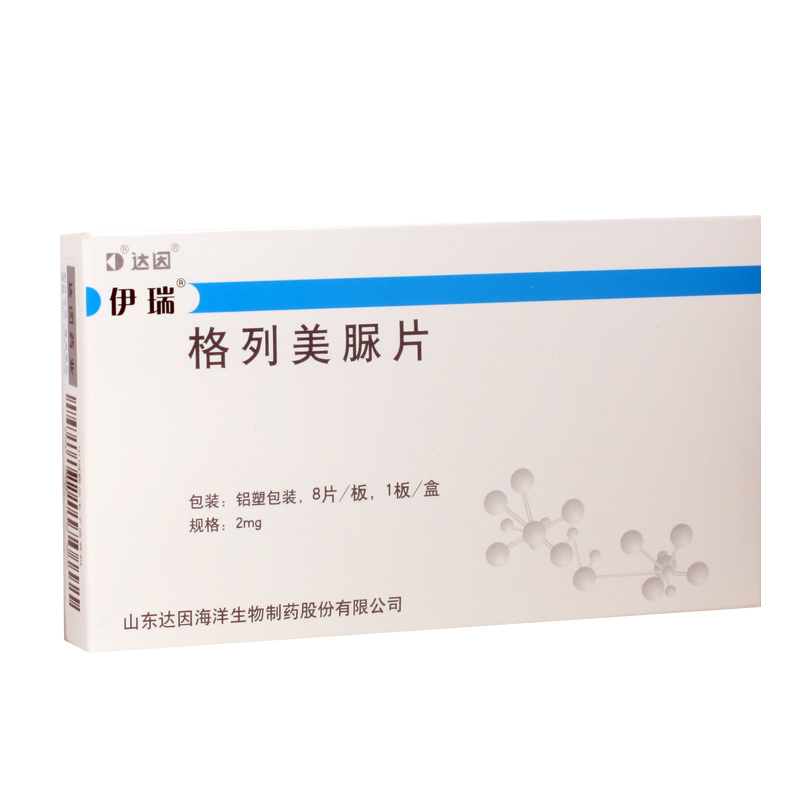 伊瑞伊瑞 格列美脲片 2mg*8片/盒