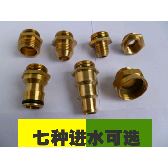 Copper Car Wash Water Gun Joint Pacifier Pagoda Water Gun Water Pipe Quick Joint Internal Wire External Cleaner High-pressure Gun Joint