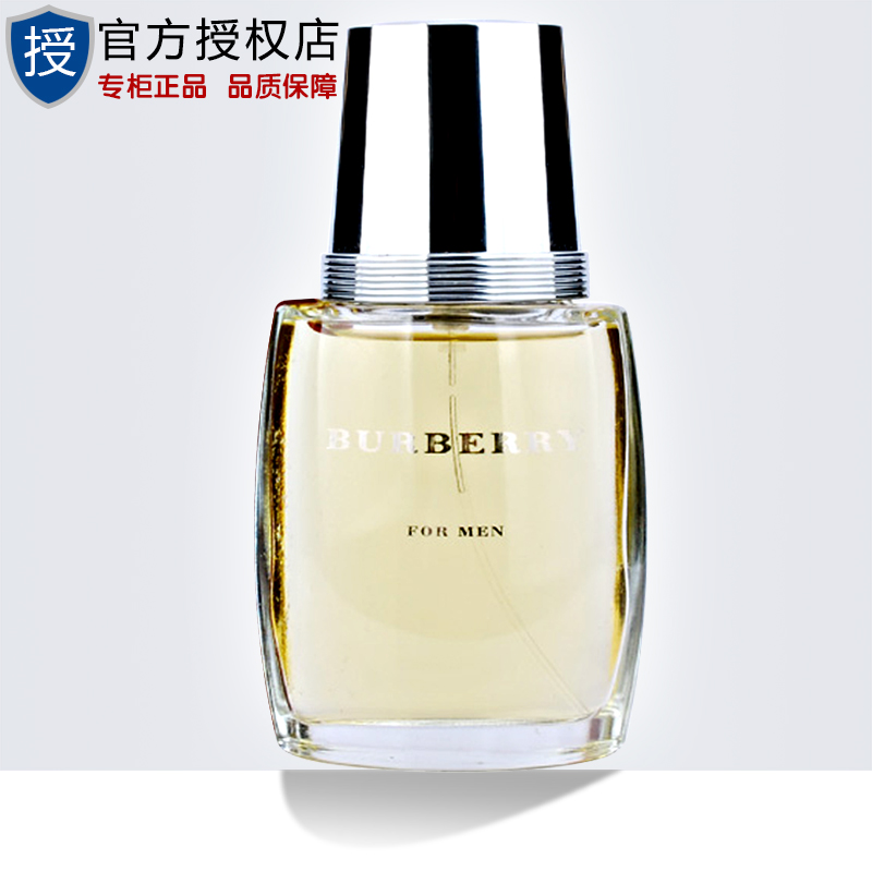 Burberry/博柏利经典伦敦男士香水30/50ml持久清新 正品高雅