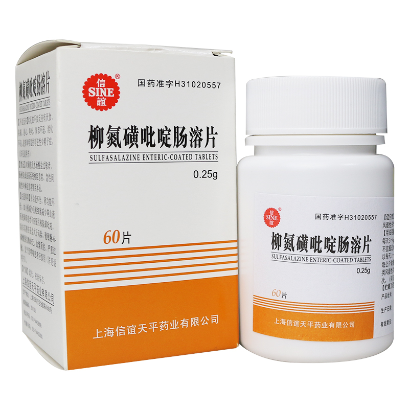 SINE/信谊 柳氮磺吡啶肠溶片 0.25g*60片/盒